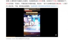 宜宾生活爆料事件视频曝光,视频曝光惊人事件！